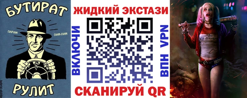 Бутират оксибутират  Купить закладки  Коряжма 