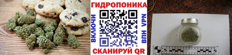 Печенье с ТГК конопля  Купить  Коряжма 