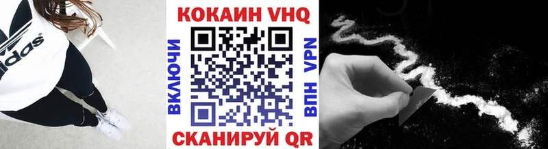 COCAIN 97% Купить Коряжма
