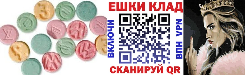 Экстази Дубай  Купить  Коряжма 
