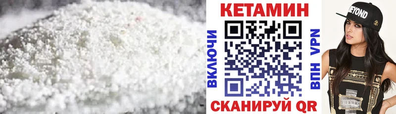 Купить где  Коряжма  КЕТАМИН ketamine 