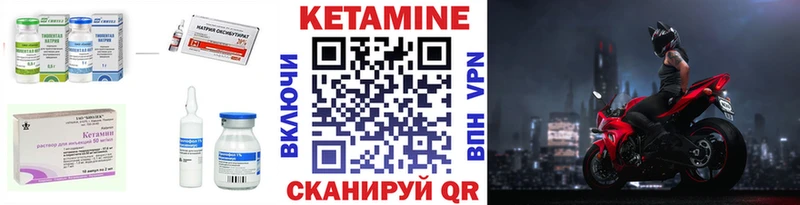 КЕТАМИН VHQ Коряжма