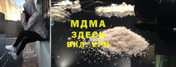 молекула духа Карталы