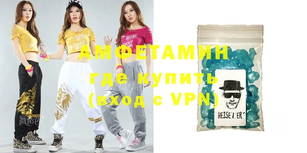молекула духа Карталы