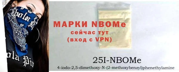 альфа пвп Киренск