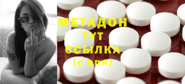 ALPHA-PVP Карпинск