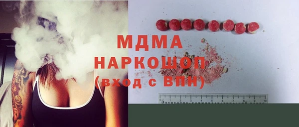 молекула духа Карталы