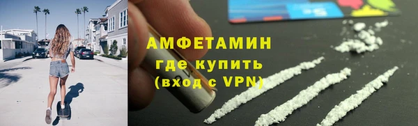 молекула духа Карталы