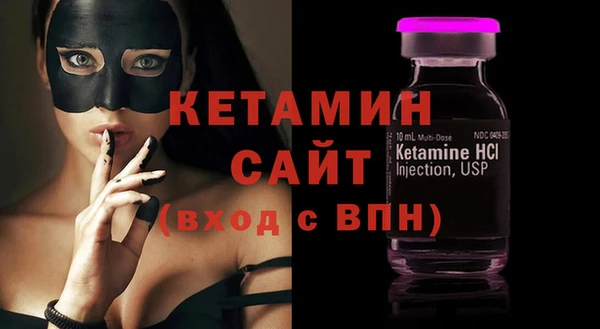 молекула духа Карталы
