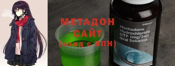 молекула духа Карталы