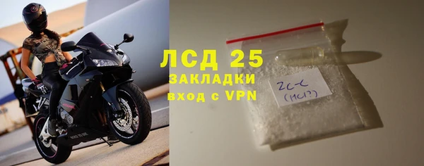 амфетамин Киреевск