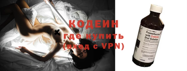 амфетамин Киреевск