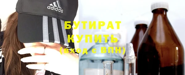 амфетамин Киреевск