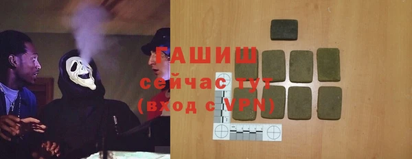 ALPHA-PVP Карпинск