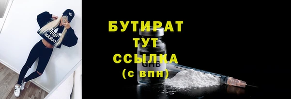 альфа пвп Киренск