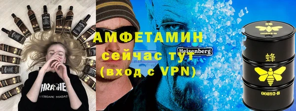ALPHA-PVP Карпинск