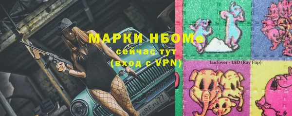 молекула духа Карталы