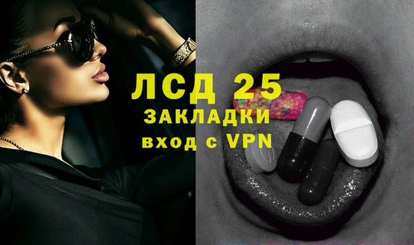 молекула духа Карталы