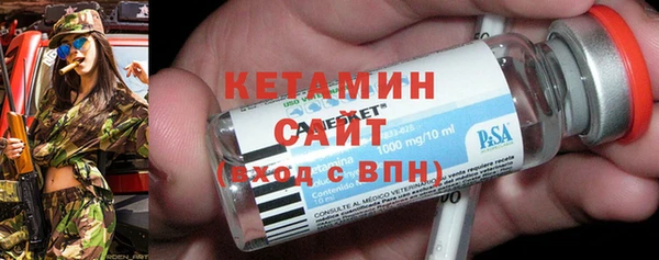 сатива Касимов