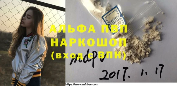 альфа пвп Киренск