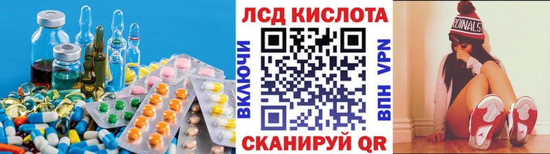 Купить  Коряжма  LSD-25 экстази ecstasy 
