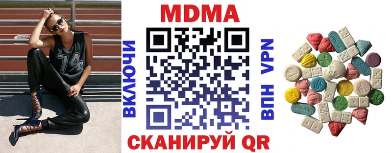 Купить где Коряжма МДМА молли