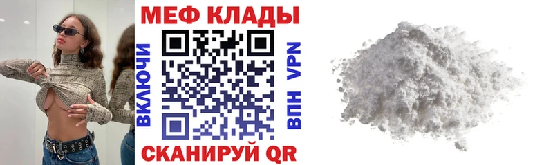 Купить закладки  Коряжма  Мефедрон кристаллы 