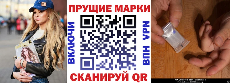 Наркотические марки 1,5мг  Купить где  Коряжма 