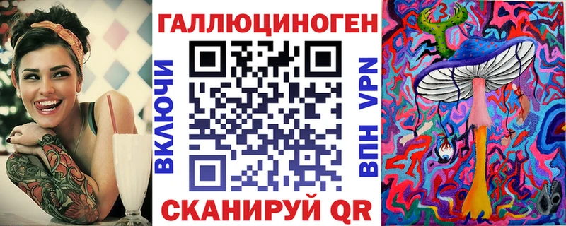 Купить  Коряжма  Галлюциногенные грибы MAGIC MUSHROOMS 
